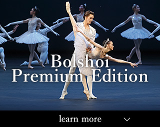 Bolshoi Premium Edition