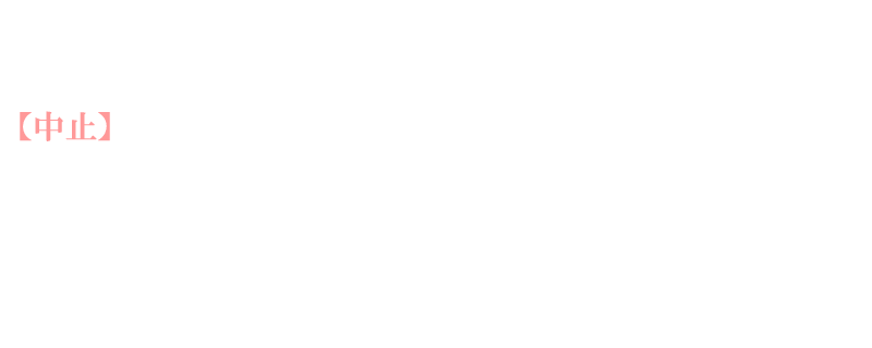 ボリショイ劇場管弦楽団 舞踊監督：マハール・ワジーエフ