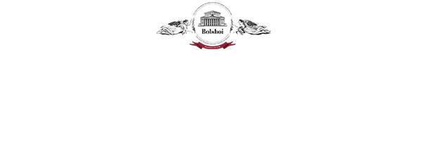 ボリショイ バレエ