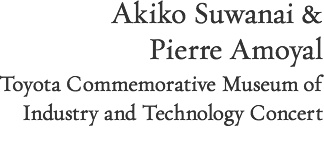 Akiko Suwanai & Pierre Amoyal Toyota Commemorative Museum of Industry and Technology Concert