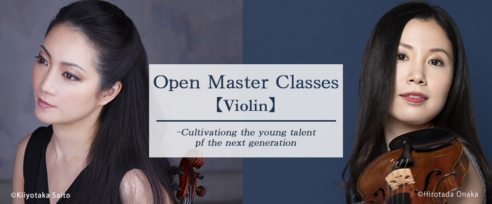 Open Master Classes Violin – Cultivating the young talent of the next generation