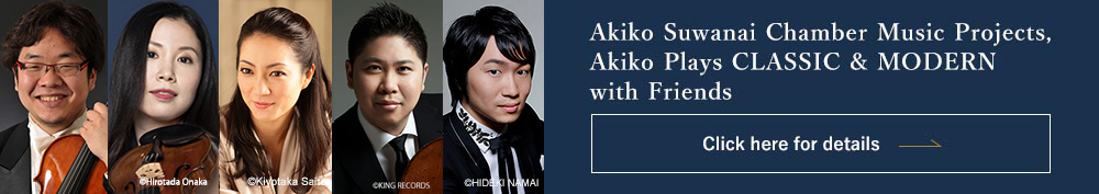 Akiko Suwanai Chamber Music Projects, Akiko Plays CLASSIC & MODERN with Friends