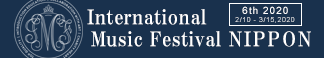第6回国際音楽祭NIPPON2020