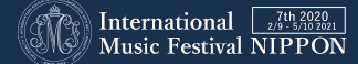 国際音楽祭NIPPON2020