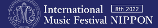 国際音楽祭NIPPON2022