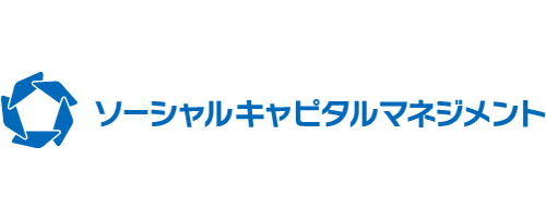 ソーシャルキャピタルマネジメント株式会社