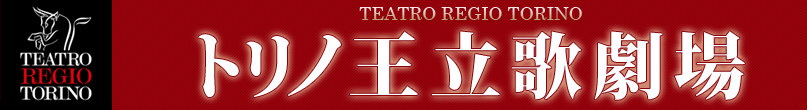 gm̌ Teatro Regio Torino Japan Tour 2013