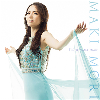 新譜情報 森 麻季 春の声 Fr Hlingsstimmen 16 6 22発売 クラシック音楽事務所ジャパン アーツクラシック音楽事務所ジャパン アーツ 新譜情報 森 麻季 春の声 Fr Hlingsstimmen 16 6 22発売 クラシック音楽事務所ジャパン アーツクラシック音楽事務所ジャパン アーツ