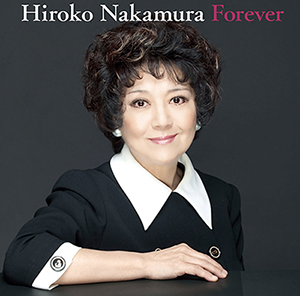 Hiroko Nakamura ( 1944 – 2016 )