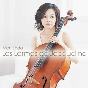 Mari Endo