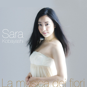 Sara Kobayashi