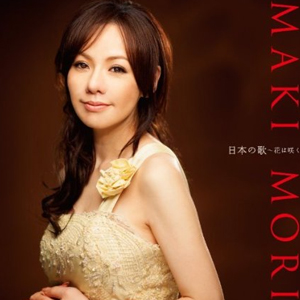 Maki Mori