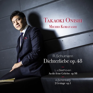 Takaoki Onishi