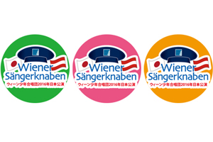 Vienna Boys Choir special commemorative pin badges will be given as gifts!