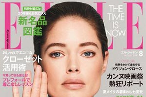 【掲載情報】エイフマン・バレエ「ELLE JAPON 2019年8月号」