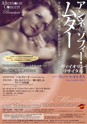 Anne-Sophie Mutter Violin Recital -Afternoon Concert Premium-