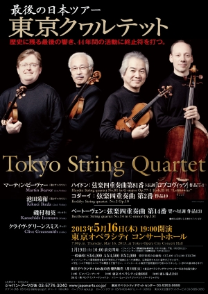 Tokyo String Quartet -Last tour of Japan-