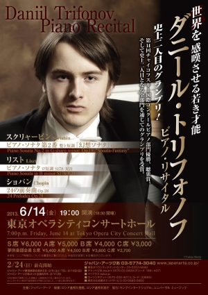 Daniil Trifonov Piano Recital