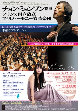Myung-Whun Chung, Conductor / Orchestre Philharmonique de Radio France