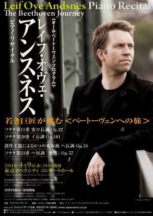 Leif Ove Andsnes Piano Recital