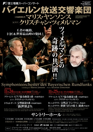 Mariss Jansons, Chefdirigent / Symphonieorchester des Bayerischen Rundfunks