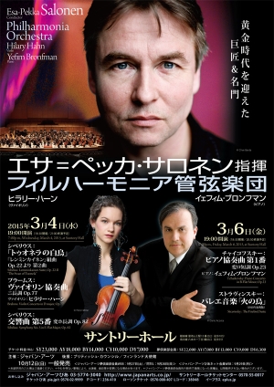 Esa-Pekka Salonen, Conductor / Philharmonia Orchestra