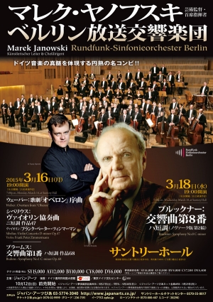Marek Janowski, Chefdirigent & Künstlerischer Leiter / Rundfunk-Sinfonieorchester Berlin