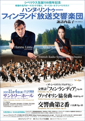 Hannu Lintu, Chief Conductor / Finnish Radio Symphony Orchestra