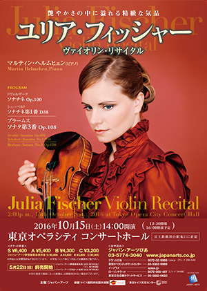 Julia Fischer Violin Recital