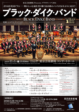 BLACK DYKE BAND