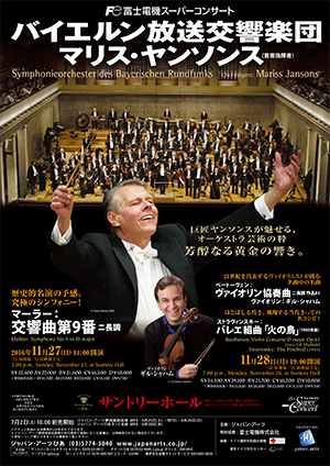 Symphonieorchester des Bayerischen Rundfunks