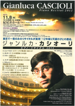 Gianluca Cascioli in Tokyo 2012