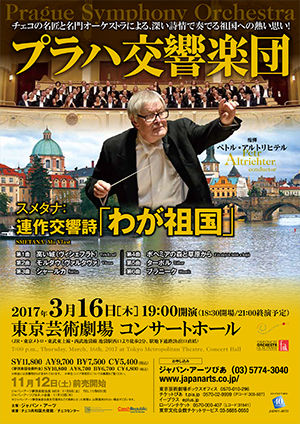 Petr Altrichter, conductor Prague Symphony Orchestra