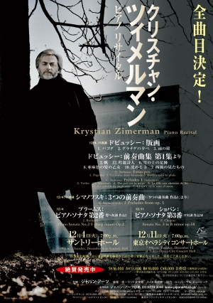Krystian Zimerman Piano Recital in Tokyo 2012