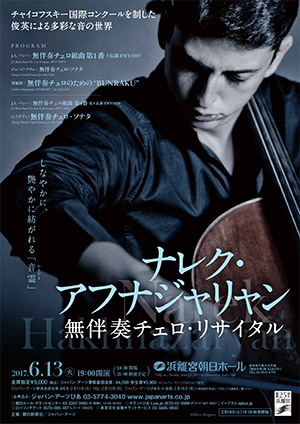 Narek Hakhnazaryan Cello Recital