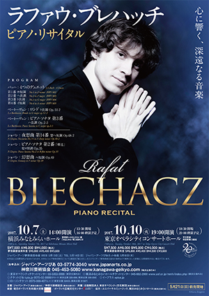 Rafał Blechacz Piano Recital