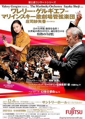 Amazon | チャイコフスキー:バレエ《くるみ割り人形》全曲 (SHM-CD) | ワレリー・ゲルギエフ | 交響曲・管弦楽曲・協奏曲 |  ミュージック