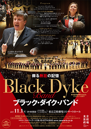 BLACK DYKE BAND