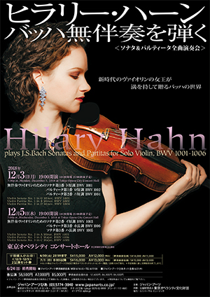 Hilary Hahn Violin Recital