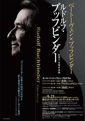 Rudolf Buchbinder Piano Recital