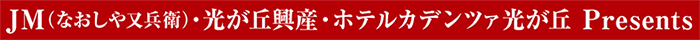 千住真理子「ドラマティック・ブラームス」