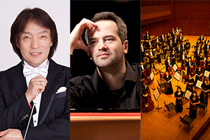 「山形交響楽団特別演奏会」山響さくらんぼコンサート 2020 東京公演」 公演中止・払戻しのお知らせ