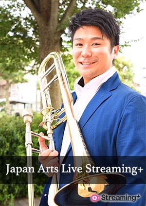 【アーカイブ配信】Japan Arts Live Streaming+ vol.3 藤原功次郎（トロンボーン）