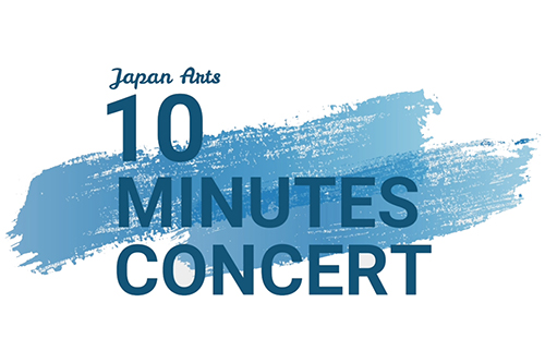 テノールの西村悟、第2回 10 minutes concertに登場！