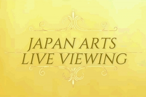 【Japan Arts Live Viewing】Upcoming Online Streaming