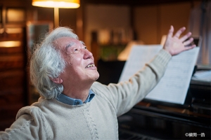 舘野泉へ ～演奏生活60年おめでとうメッセージ～