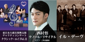 3月予定公演、発売延期のご案内