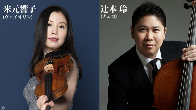 国際音楽祭NIPPON 出演者変更
