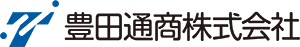 豊田通商株式会社