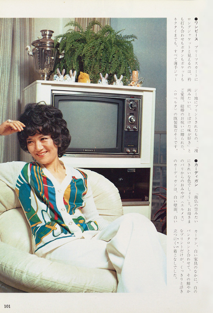 和風 中村紘子、演奏生活50周年記念豪華ボックス(9CD+